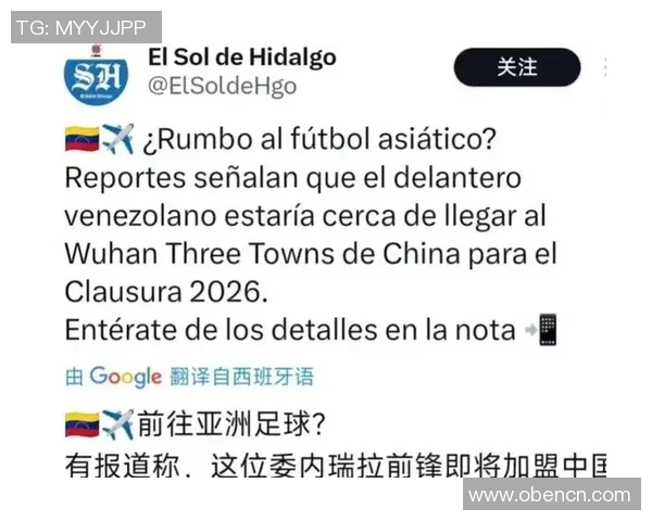 中超精彩对决曼联与本菲卡战成平局乌龙球引发全场热烈反响