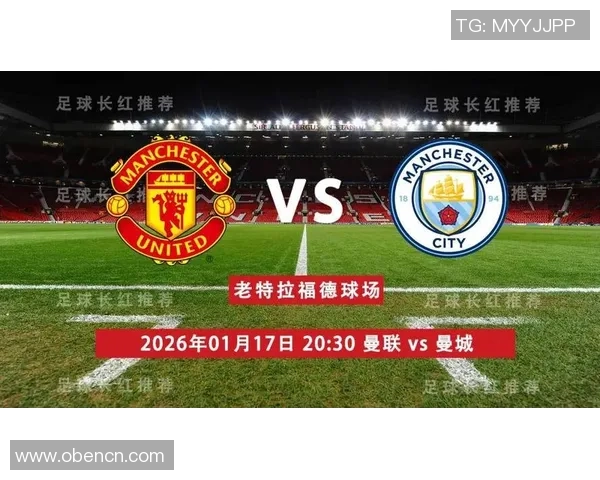 国王杯决赛曼城大胜曼联三球横扫全场精彩瞬间回顾与十大进球集锦